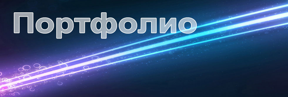 images/edited/portfolio.jpg